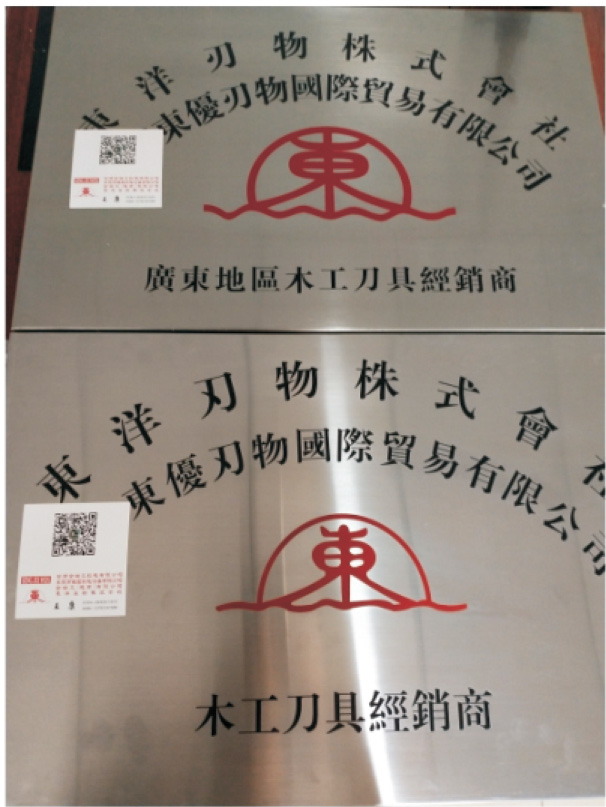 Dao Lang Toyo Knife 3