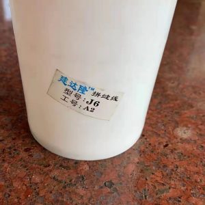 Keo